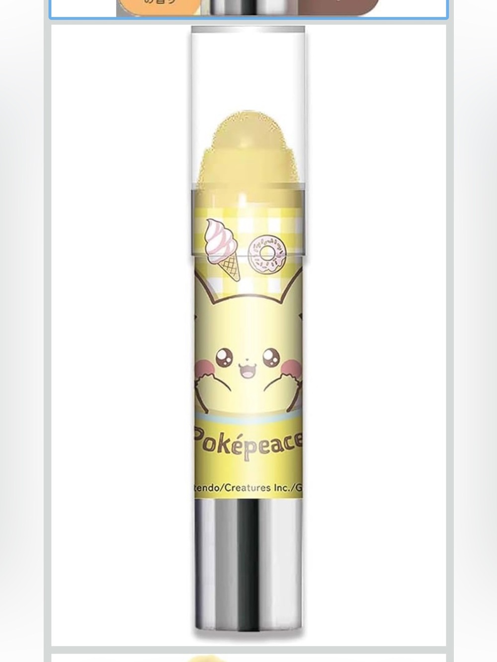 NWT Revlon kiss sugar scrub lip balm